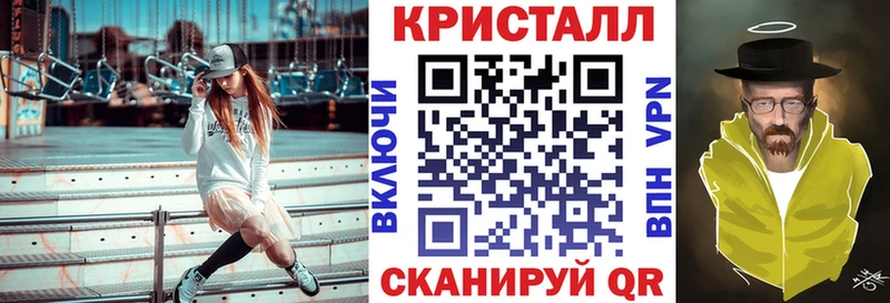 закладка  Ессентукская  Амфетамин 97% 