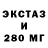 Ecstasy XTC Ilnaz 102rus