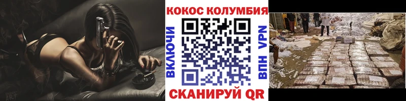Кокаин 97%  Ессентукская 