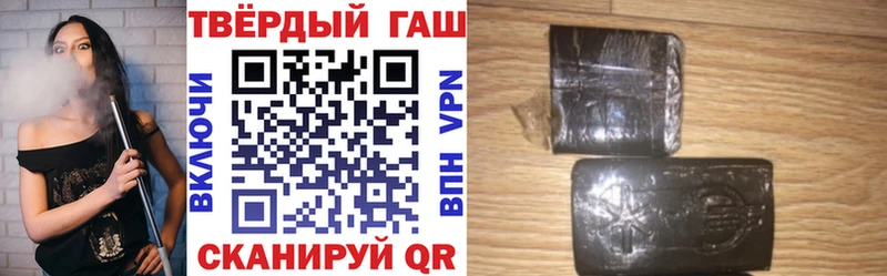 ГАШИШ хэш  Ессентукская 