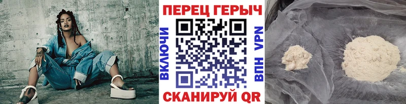 Героин афганец Ессентукская