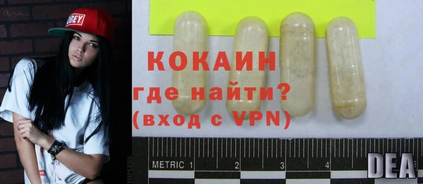 кристаллы Козловка