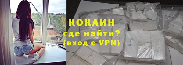 каннабис Пестово