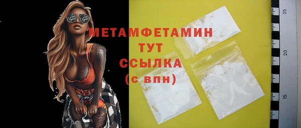 кристаллы Козловка