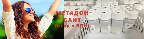 марихуана Кодинск