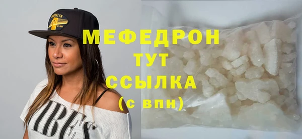 кристаллы Козловка