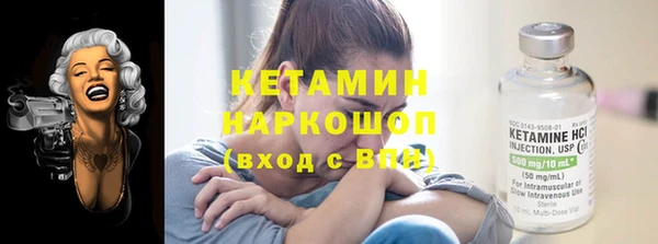 кристаллы Козловка