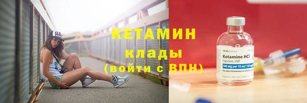 кристаллы Козловка