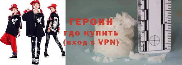 кристаллы Козловка