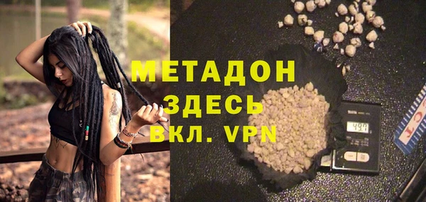 кристаллы Козловка