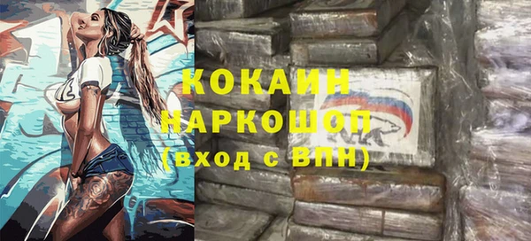 кристаллы Козловка
