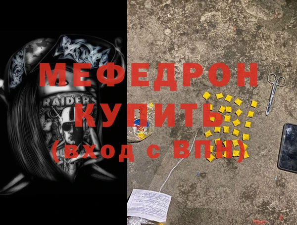 кристаллы Козловка