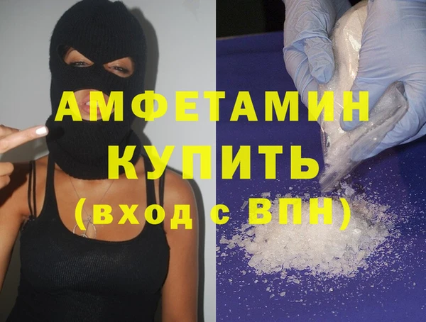 стаф Арсеньев