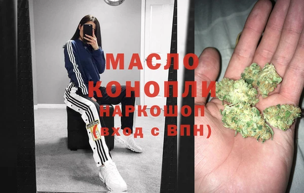 марихуана Кодинск