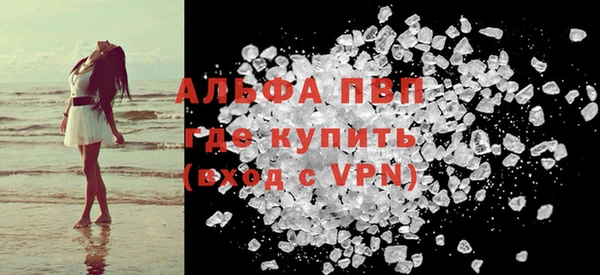 кристаллы Козловка