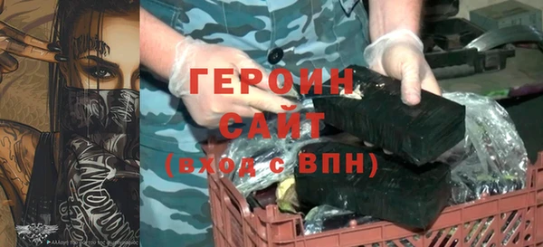 кристаллы Козловка
