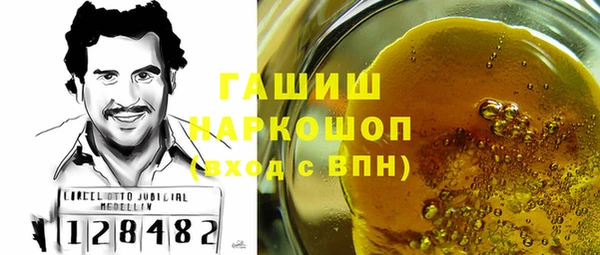 кристаллы Козловка