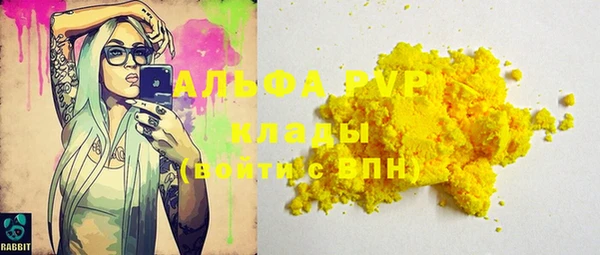 марихуана Кодинск