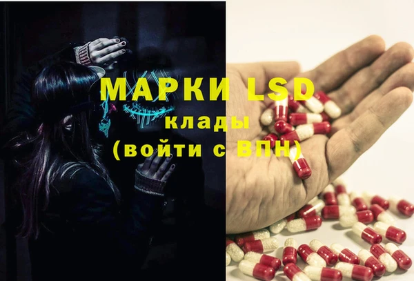 марихуана Кодинск