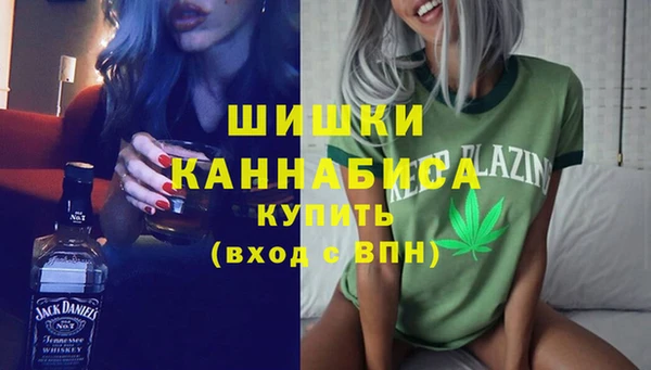 марихуана Кодинск