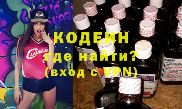 кристаллы Козловка