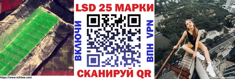 ЛСД экстази кислота  hydra зеркало  Ессентукская 