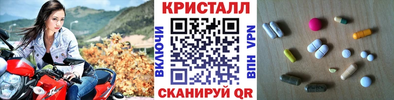 МЕТАМФЕТАМИН мет  Ессентукская 