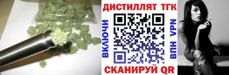 ТГК вейп с тгк  сколько стоит  Ессентукская 