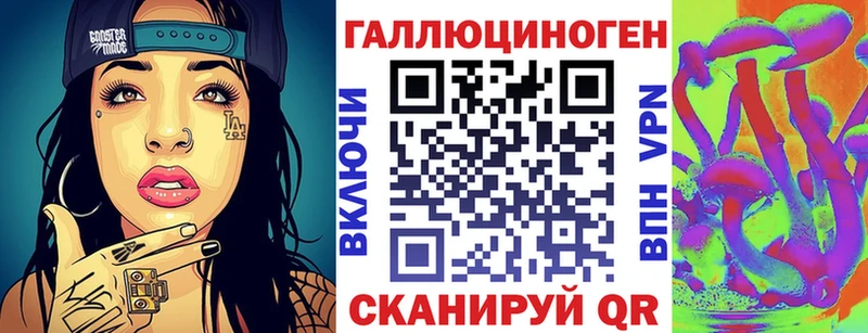 Псилоцибиновые грибы мицелий  Ессентукская 