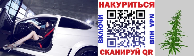 Бошки Шишки LSD WEED Ессентукская